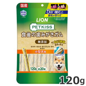CI PETKISS ybgLbX H݂̎K Y ^p 120g 20{