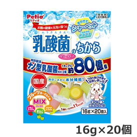 ペティオ 乳酸菌のちから ゼリータイプ フルーツヨーグルト味mix 16g×20個入 犬用おやつ