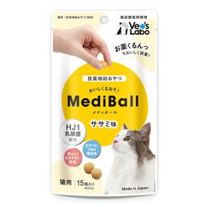 Vet's Labo fB{[ Lp ݖ ⏕ 