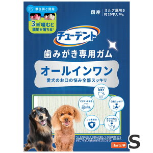 �n�[�c �`���[�f���g ���݂�����p�K�� �I�[���C������ S 70g �f���^���P�A �������