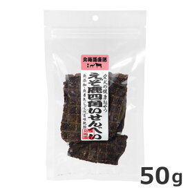 ●T・Iコーポレーション えぞ鹿四角いせんべい 50g 国産 無添加 犬おやつ