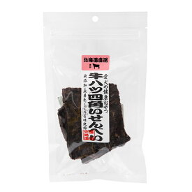 ●T・Iコーポレーション 牛ハツ四角いせんべい 50g 国産 無添加 犬おやつ