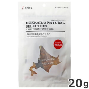 ׃Wp HOKKAIDO NATURAL SELECTION YkCYXCX 20g p XibN W[L[ 
