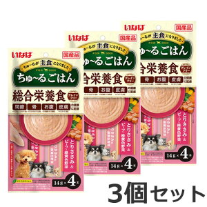 y[ցzȂ p `邲͂ h{H Ƃ肳݁r[tEΉF (14g×4{)×3Zbg Y pt[h 