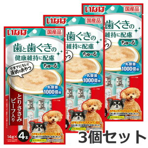 y[ցz3Zbg Ȃ ` Ǝɔz Ƃ肳 r[t 56g×3Zbg [ Y p 