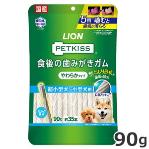 CI PETKISS ybgLbX H݂̎K 炩^Cv ^`^p 90g 35{ Y p f^PA