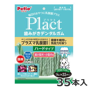 ŷizyeBI Plact vNg ݂f^K ^`^ NtB n[h^Cv 70g 35{ Y p f^PA