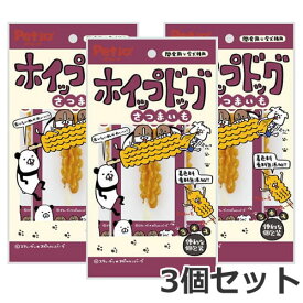 【メール便】3個セット ペティオ ホイップドッグ さつまいも 3本入×3個セット 犬用おやつ 愛犬用ガム 送料無料