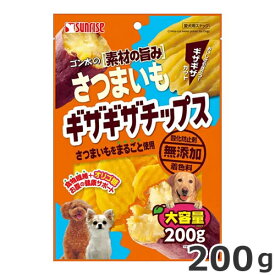 サンライズ ゴン太の素材の旨み さつまいも ギザギザチップス 200g 犬用おやつ