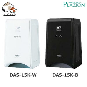 脱臭機 健康管理用品 犬用 富士通の人気商品 通販 価格比較 価格 Com