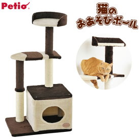 ペティオ アドメイト 猫のおあそびポール お魚ファミリー ミドルタイプ 猫用 キャットタワー キャットハウス 組立式