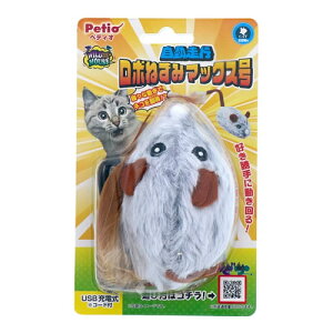 yeBI Ch}EX s{˂݃}bNX Lpd USB[d