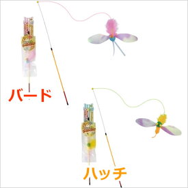 ペッツルート カシャぶんスーパーロング バード／ハッチ