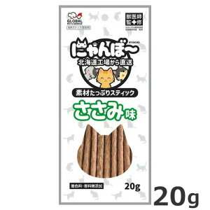 GPS fނՂXeBbN ɂځ` ݖ 20g L  Lp