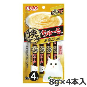 Ȃ CIAO `I Ă ` {i 8g×4{ [ Y Lp