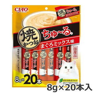 Ȃ CIAO Ă` ܂~bNX 8g×20{ [ Y Lp