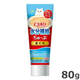いなば CIAO チャオ ちゅ〜ぶ 水分補給 まぐろ 80g ちゅーぶ 猫用おやつ 国産