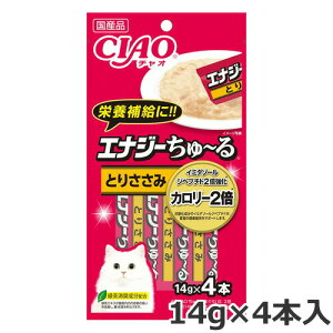 いなば CIAO チャオ エナジーちゅ〜る とりささみ 14g×4本入 ちゅーる 国産 猫用おやつ