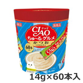 いなば CIAO チャオ ちゅ～るグルメ かつおバラエティ 14g×60本入 ちゅーる 国産 猫用おやつ
