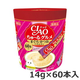 いなば CIAO チャオ ちゅ～るグルメ まぐろ・かつおバラエティ 14g×60本入 ちゅーる 国産 猫用おやつ