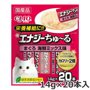 いなば CIAO チャオ エナジーちゅ〜る まぐろ 海鮮ミックス味 14g×20本入 ちゅーる 国産 猫用おやつ
