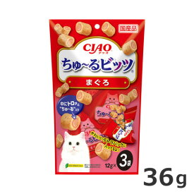 いなば CIAO チャオ ちゅ〜るビッツ まぐろ 12g×3袋入 猫用おやつ 国産