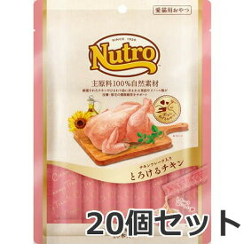ニュートロ キャット とろけるチキン チキンフレーク入り 240g(12g×20本) ×20個セット ケース販売 まとめ買い 猫用おやつ