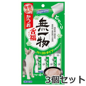 y[ցz3Zbg ͂t[Y ꕨ 㕟  56g×3Zbg Lp 