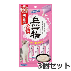 y[ցz3Zbg ͂t[Y ꕨ 㕟 {ނ˓ 56g×3Zbg Lp 