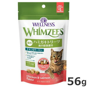 ウィムズィーズ 猫用 チキン&サーモン 56g 猫用おやつ ハミガキトリーツ デンタルケア 乳酸菌配合