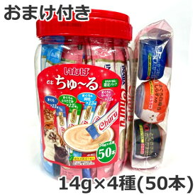 楽天市場 いなば Exチュール まぐろバラエティの通販