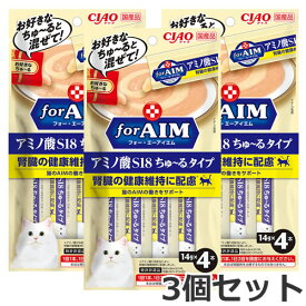 ★【メール便】【今月のお買い得商品】いなば CIAO チャオ for AIM ちゅ～る アミノ酸S18ちゅ～るタイプ 4本入×3個セット 【ちゅーる】 猫用おやつ 送料無料