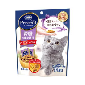 日本ペットフード コンボ プレゼント キャット おやつ 腎臓の健康維持 シーフードミックス味 42g（3g×14袋入） 成猫（1歳以上） シニア猫 国産