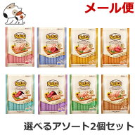【メール便】2個セット ニュートロ とろけるシリーズ 12g×20本 240g 選べる2個セット 猫用おやつ 送料無料