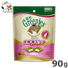 グリニーズ 猫用 皮膚被毛ケア サーモン味 90g