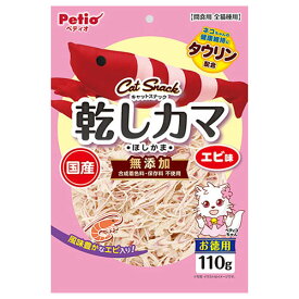 ペティオ キャットSNACK 乾しカマ エビ味 110g 国産 猫おやつ 無添加