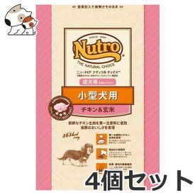 ●4個セット ニュートロ ナチュラルチョイス プレミアムチキン 小型犬用 成犬用 チキン＆玄米 3kg×4個セット