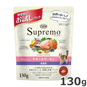 j[g Vv Lp `L&T[ 130g pbN Lbgt[h hC h{H