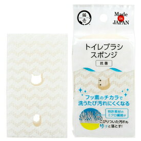 猫壱 トイレブラシスポンジ 1個入 猫 猫トイレ ペット掃除用品