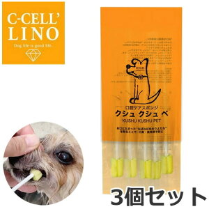 y[ցznCAXs[V C-CELL'LINO VZm NVNVy STCY 5{×3Zbg ybgp ݂ oPAX|W 