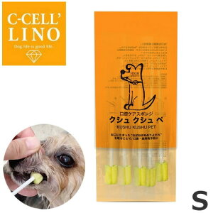 nCAXs[V C-CELL'LINO VZm NVNVy STCY 5{ ybgp ݂ oPAX|W