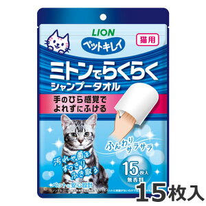 CI ybgLC ~gł炭炭Vv[^I Lp 15 Vv[ {fBPA