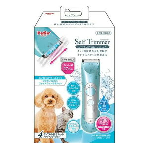 �y�e�B�I Self Trimmer �R�[�h���X�o���J�� �R���p�N�g ���L�p ������� �g���~���O