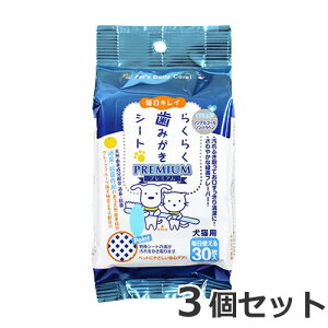 y[ցzŷiz3Zbg X[p[Lbg 炭炭V[g Lp 30×3Zbg f^PA LPA 
