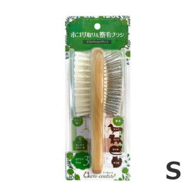 【ゆうパケットパフ】スーパーキャット おウチ・クチュール ダブルクッションブラシ S 犬猫用 お手入れ ブラシ