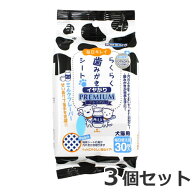 【メール便】3個セット スーパーキャット らくらく歯みがきシート プレミアム イヤがりミルク 30枚入×3…
