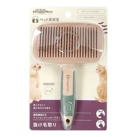 【ゆうパケットパフ】ドギーマンハヤシ BS 掃除機能付きクッションスリッカーブラシ 犬猫用 お手入れ