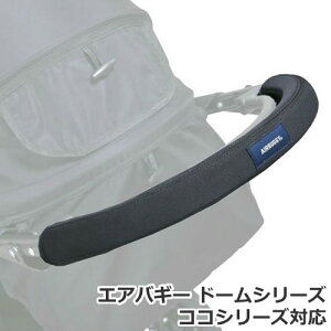 yʌ艿izGMP AirBuggy for PET GAoM[ p o[Jo[ ubN h~ 􂦂 nhJo[ RRV[YΉ ybgJ[g