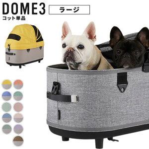 GMP AirBuggy for PET GAoM[ DOME3 h[3 Rbg Pi [WTCY ω׏d20kg  L  U ybgJ[g