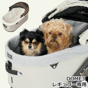 GMP AirBuggy for PET �G�A�o�M�[ DOME3 �h�[��3 ��p�R�b�g�J�o�[ �R�b�g�� ���M�����[ �O���C/�T���h ����h�~ �����ւ� �y�b�g�J�[�g �I�v�V����